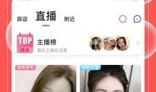有没有可以看片的直播app,看片直播APP大盘点