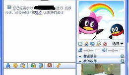 qq视频,捕捉生活瞬间，记录美好时光