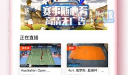 91体育直播官网入口,尽享精彩赛事，畅游体育盛宴