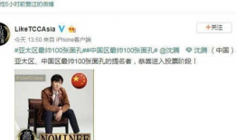 娱乐圈吃瓜群众的句子,揭秘明星幕后故事