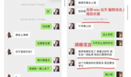 娱乐圈吃瓜百度网盘,百度网盘成热门“瓜源”